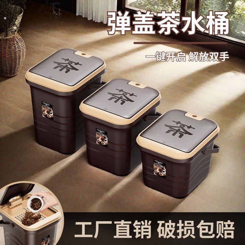 茶盘排水管带桶一套茶水桶废水桶办公室新款茶具配件干湿分离渣桶图片