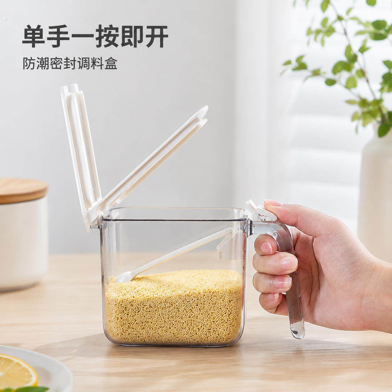 日式防潮密封调味罐透明带手柄调味盒塑料厨房用品盐罐糖罐调味瓶