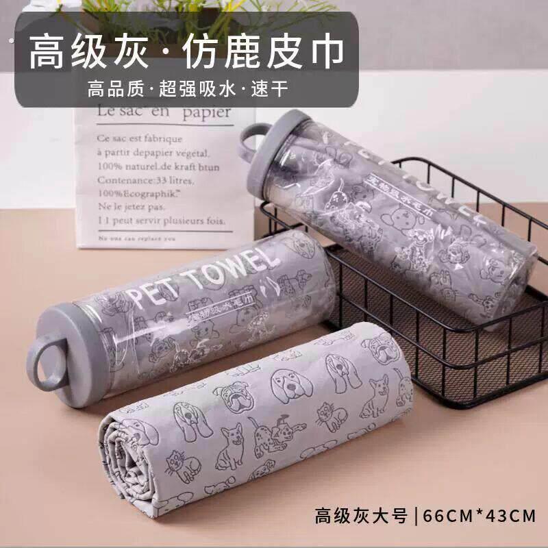 宠物吸水毛巾大号加厚速干不掉毛猫咪狗狗洗澡用品不粘毛防鹿皮