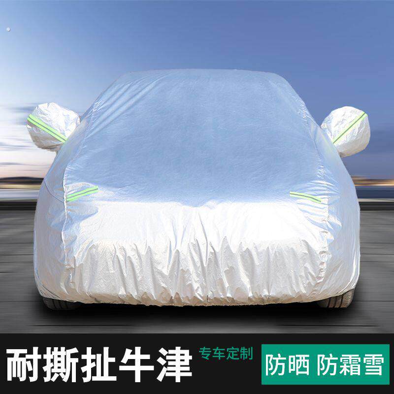 汽车车衣车罩车套万款车型专用遮阳挡型防晒防雨四季通用车罩全罩