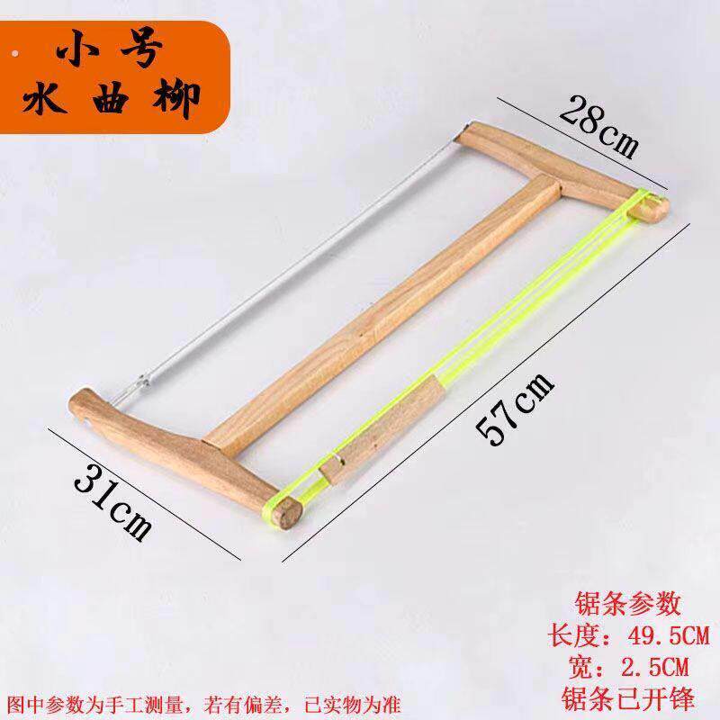 老式木工手锯猛钢锯片手拉锯装修开铆锯往复锯顺锯锯片家用木板
