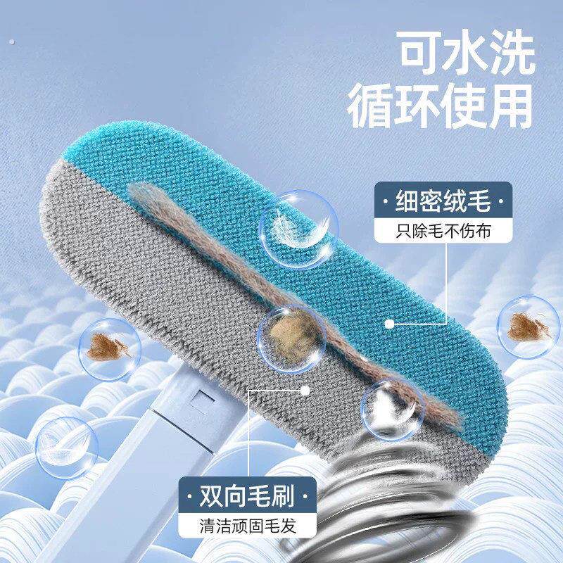 多功能刷毛器猫毛清理器猫毛吸附清洁器宠物去除刮毛器粘猫毛毛刷