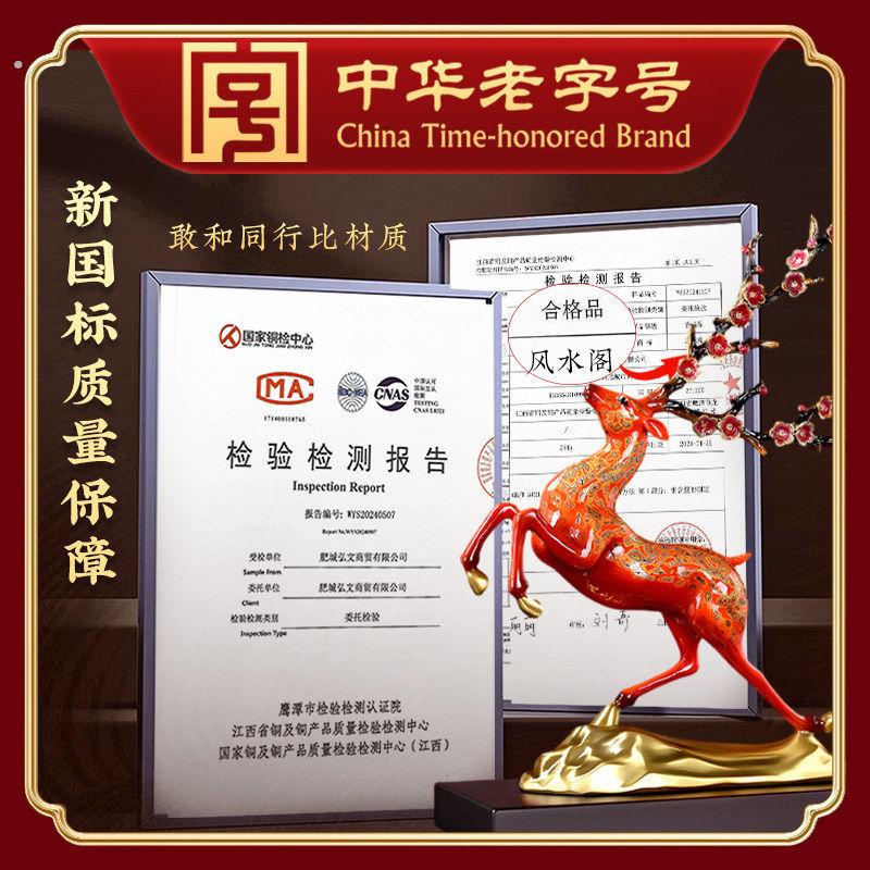 彩铜鹿摆件一路高升装饰摆饰工艺礼品摆饰家居客厅酒柜装饰公司店