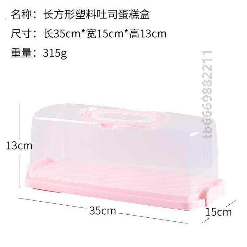 蛋糕保温袋重复使用蛋糕盒重复使用透明加高6寸六8八寸便携塑料保