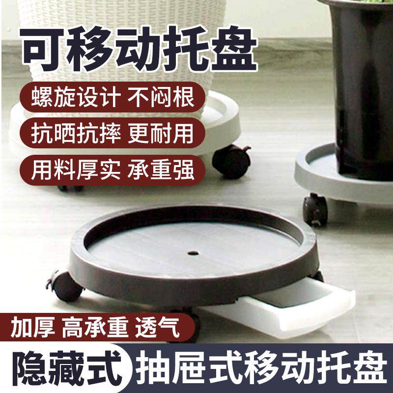 可移动托盘多种规格万向滚轮设计容易安装方便清洁承重力强通用型