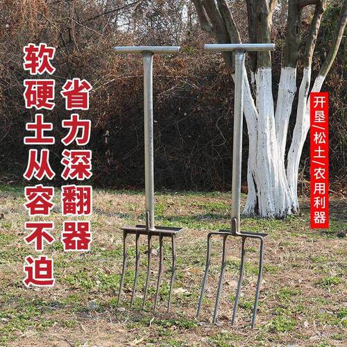 挖马蹄专用工具钢叉翻地神器松土叉子挖蒜姜工具四齿五齿锰钢家用