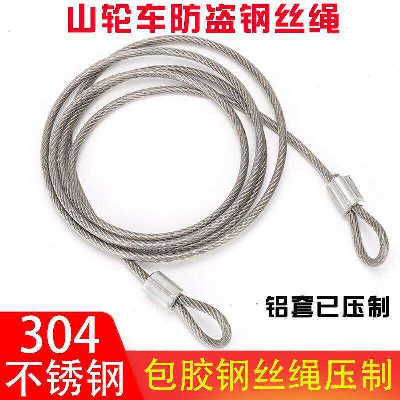 链条防盗锁小细链条锁炼条锁铁炼锁户外防水防锈链条锁电动车防盗