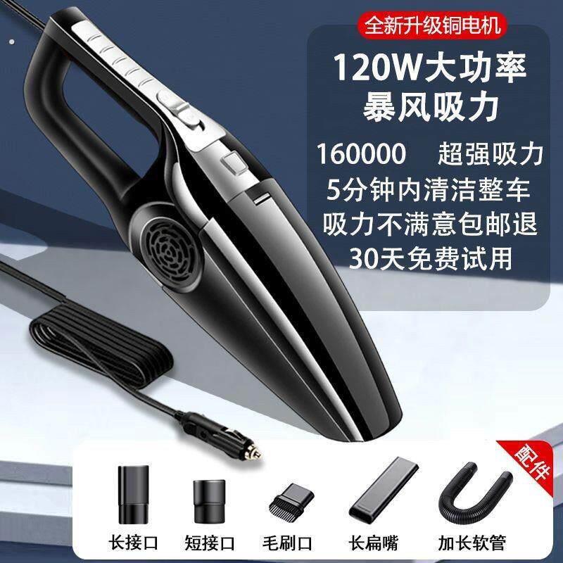 车载吸尘器加打气机一体多功能无线机大吸力汽车四合一两用打气泵