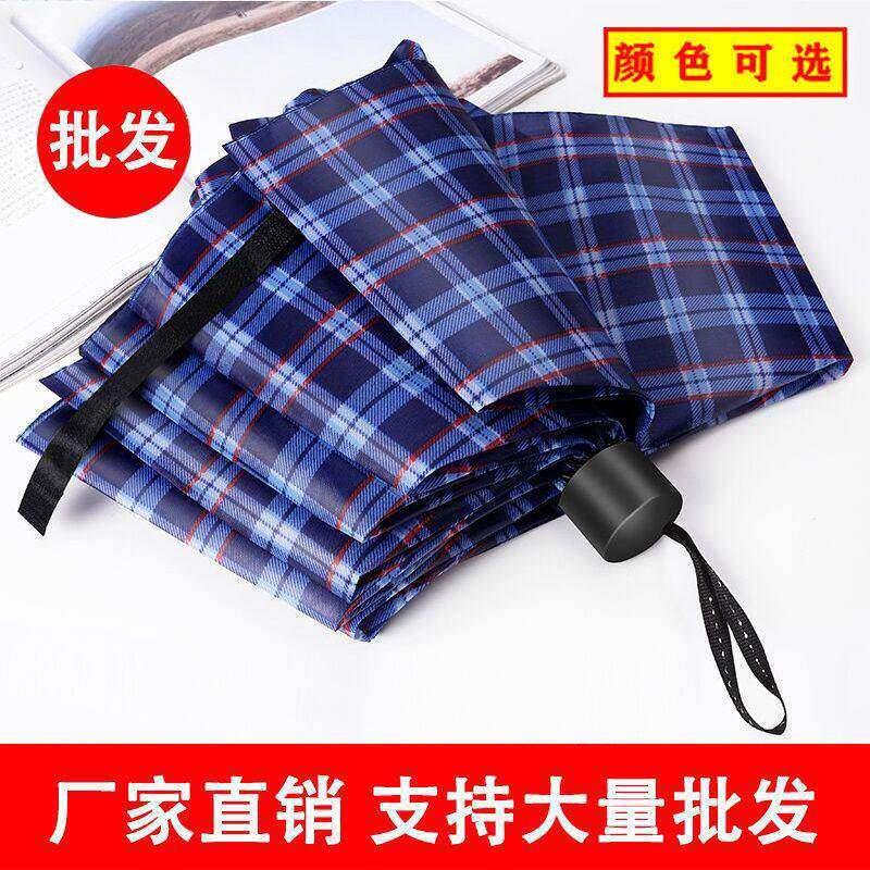 十骨加大雨伞双人三人大号折叠女商务伞三折晴雨超大号伞跨境