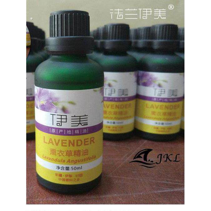 新疆伊犁薰衣草单方纯精油助睡眠香薰面部身体按摩美容院植物芳疗