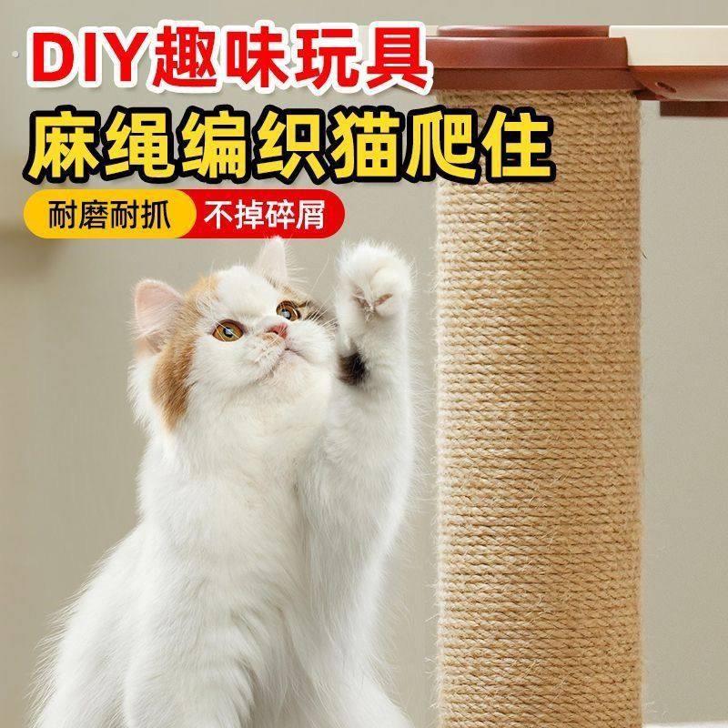 铁锅把手防烫麻绳复古麻线绳子手工彩色材料绳幼儿园环境装饰