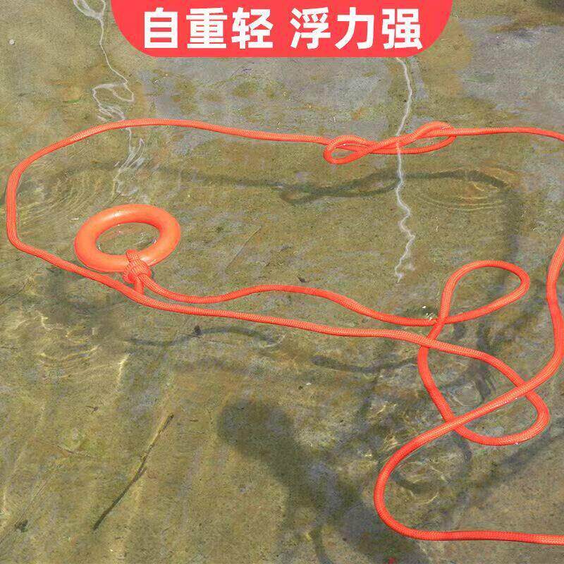 海边安全绳水上漂浮救生绳救援绳浮水绳安全绳游泳圈耐用防水浮潜