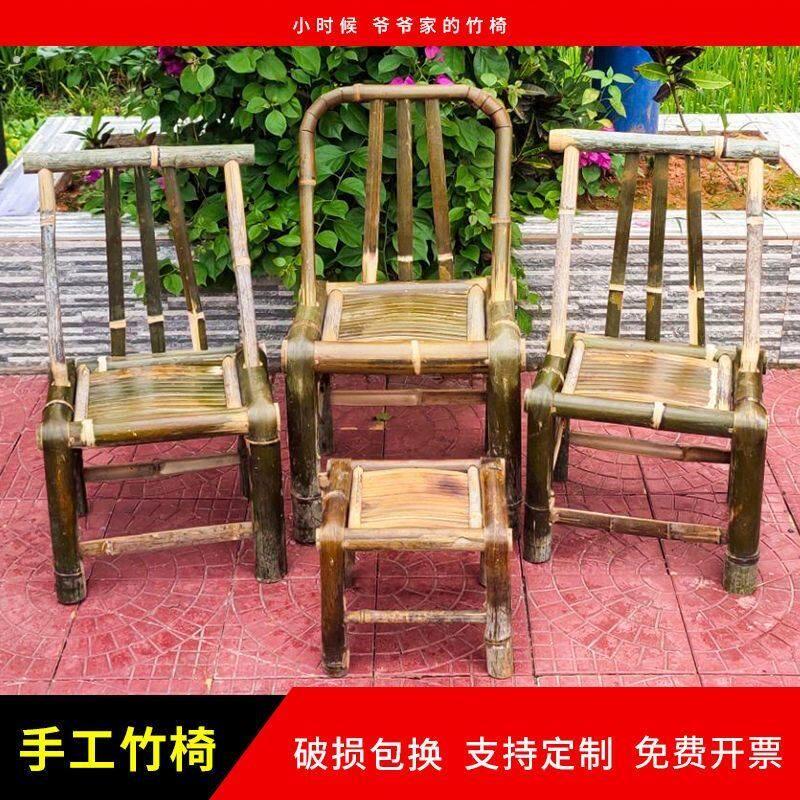 竹椅子靠背椅家用藤椅单人竹制藤编小椅子阳台休闲椅老式小凳子