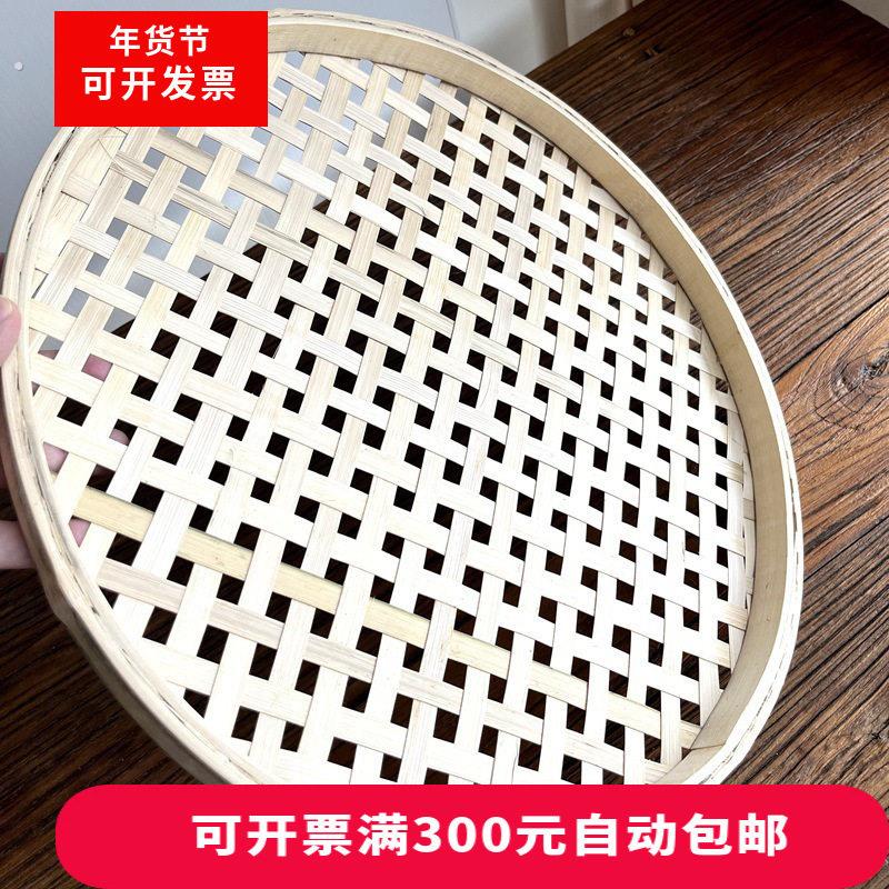 .竹编簸箕有孔米筛子家用竹匾竹筐圆托盘晾晒绘画装饰竹制品竹篦