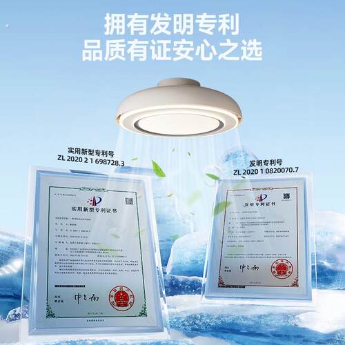卧室风扇灯2025新款现代简约隐形无叶电扇灯餐厅吊扇灯静音吸顶灯