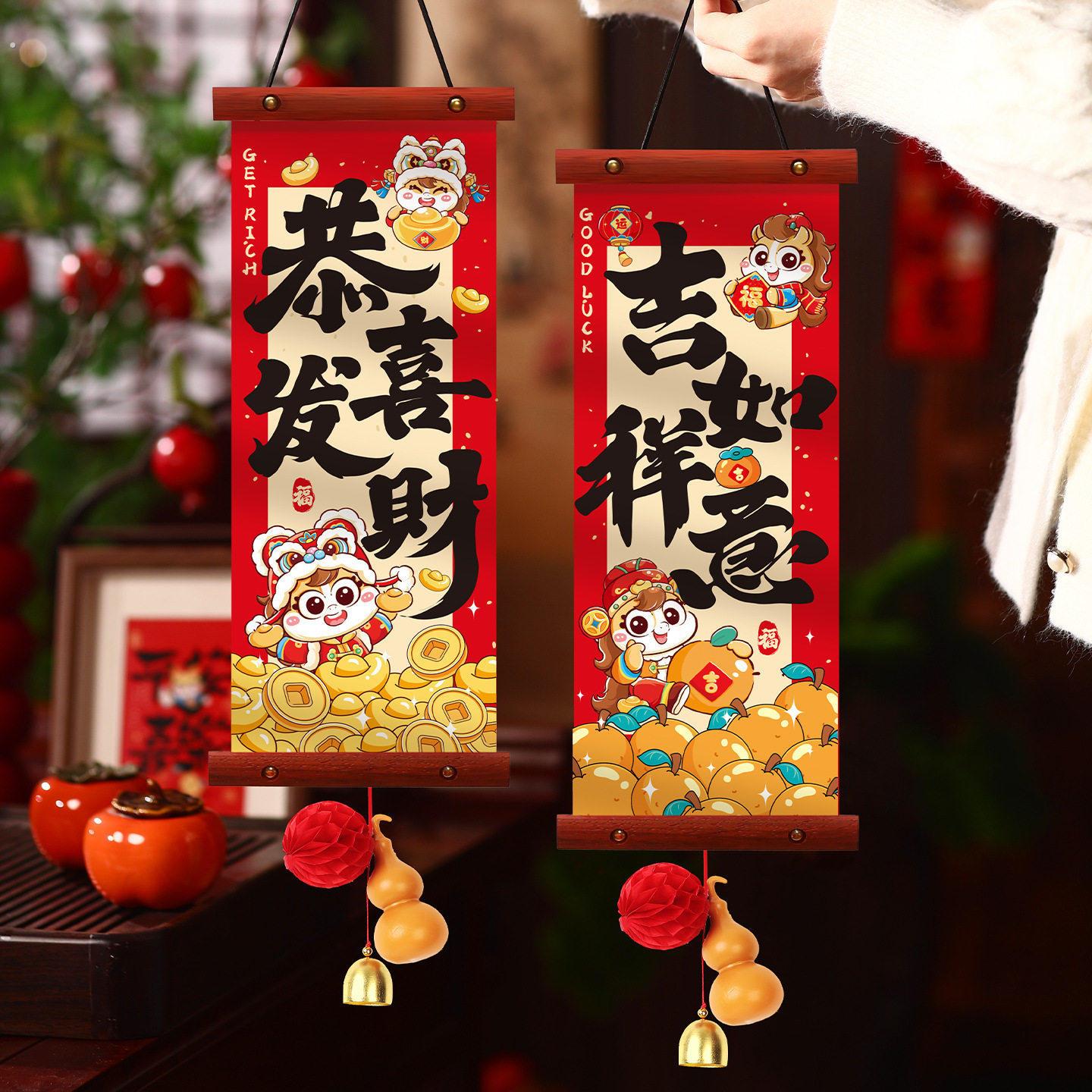 2026新款马年小对联入户门挂饰过年福字春联挂件新年装饰春节用品