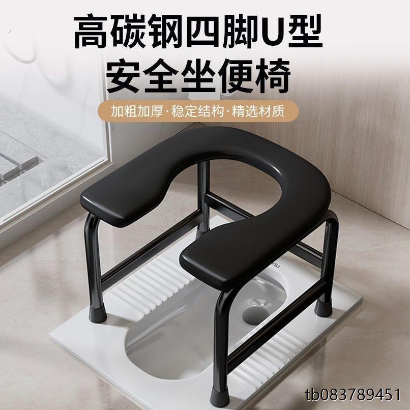 坐便凳 家用厕所神器 蹲改坐 适用于行动不便孕妇老人的坐便椅