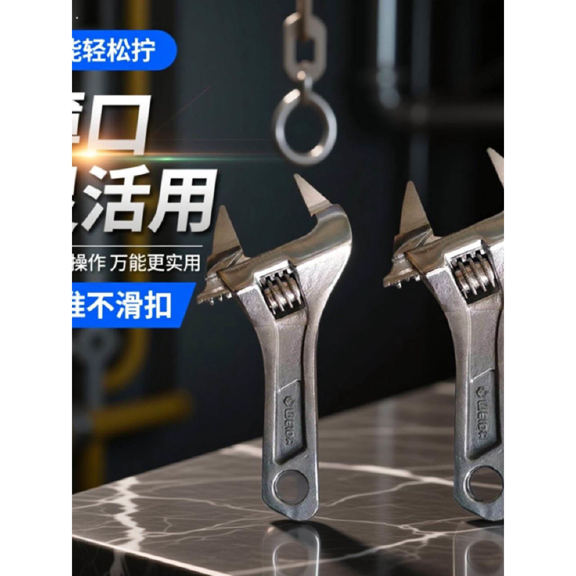薄型东雨薄口迷你大活动扳手工具多功能扁薄片万能活扳手超薄开口