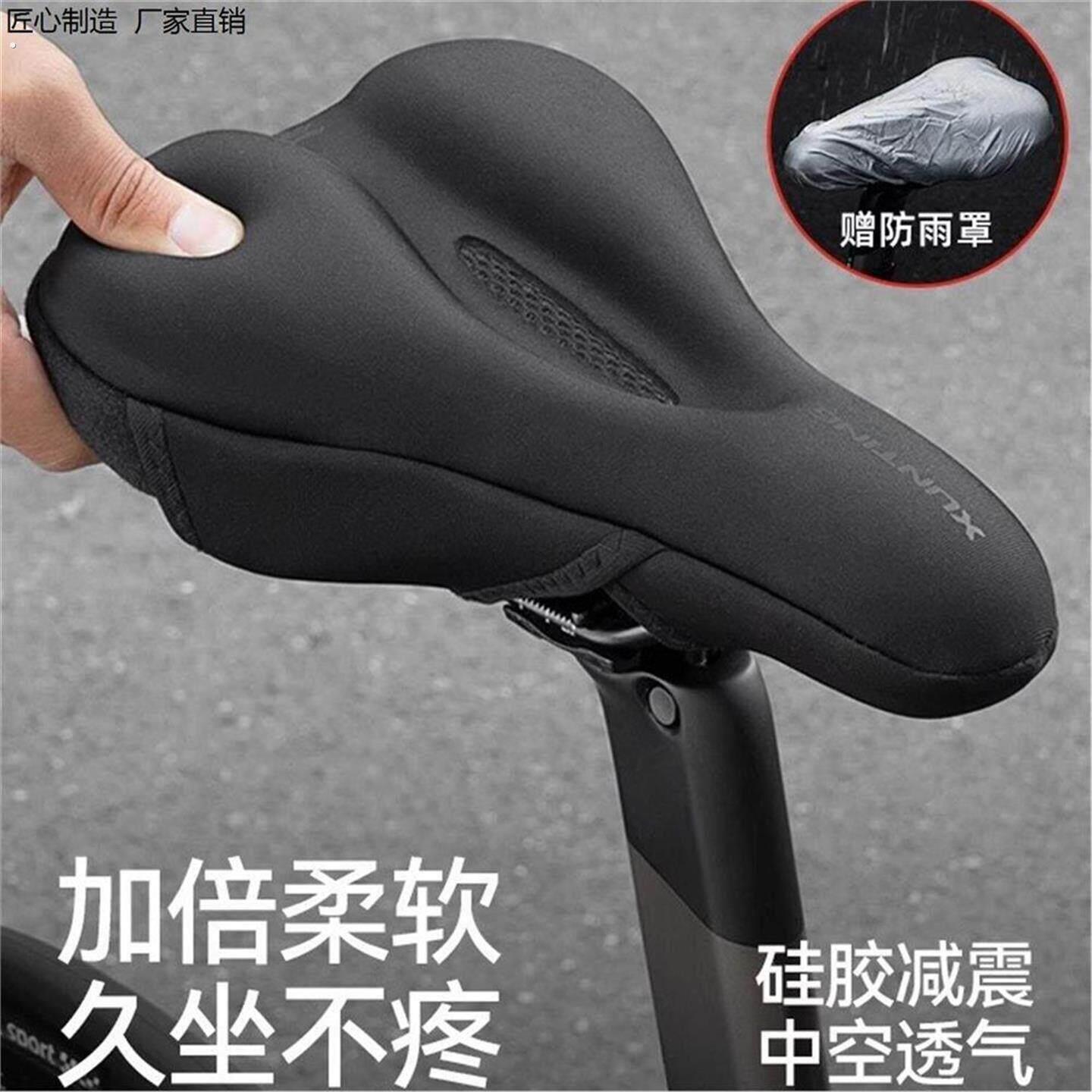 自行车座垫软屁垫德国超软加厚防屁股痛坐垫套通用公路登山车座垫