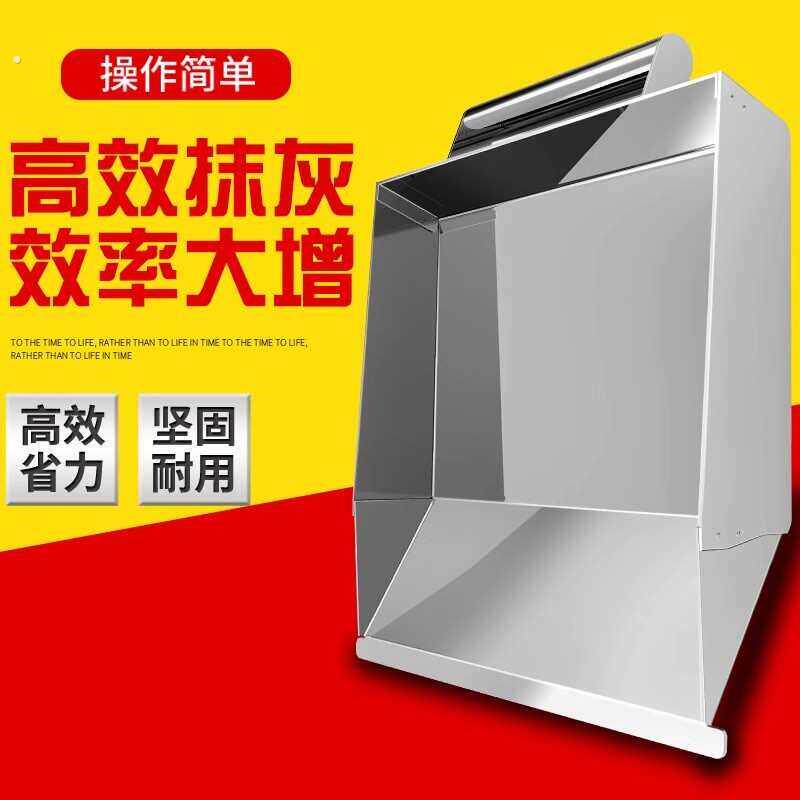 抹灰神器泥工抹墙批灰粉刷内墙锉搓子瓦工刮灰抹水泥批墙新型工具
