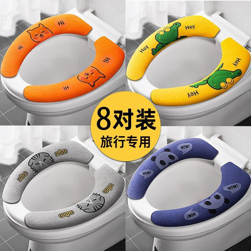 马桶坐垫家用一次性加厚旅行马桶贴黏贴坐便器套产妇垫子防水通用