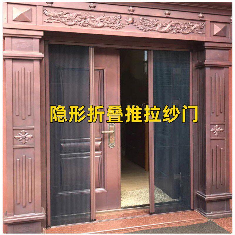 折叠网门帘防蚊帘隐形纱窗网纱门农村大门伸缩式客厅防虫沙网门。