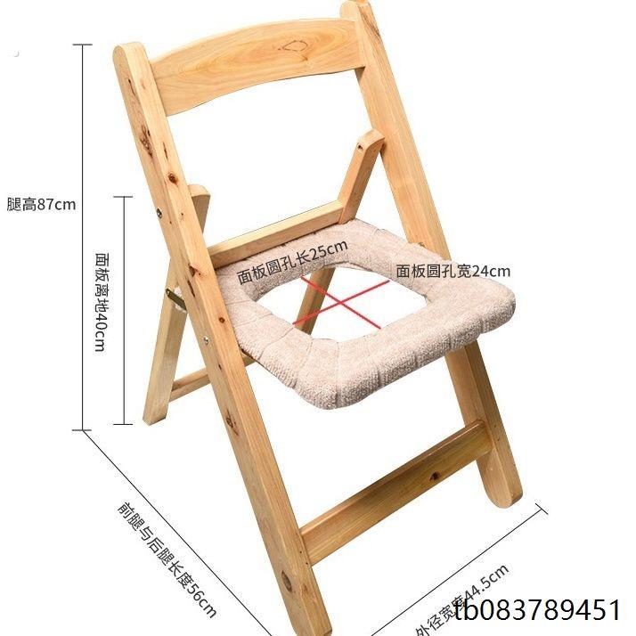 橡彬实木坐便凳家用孕妇坐便椅轻便马桶凳老年人坐便器座蹲方便器