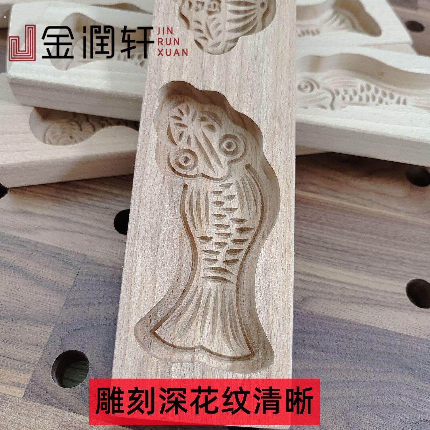 木制巧果模具清明果模具家用绿豆糕模具冰皮月饼点心糕点烘焙模型