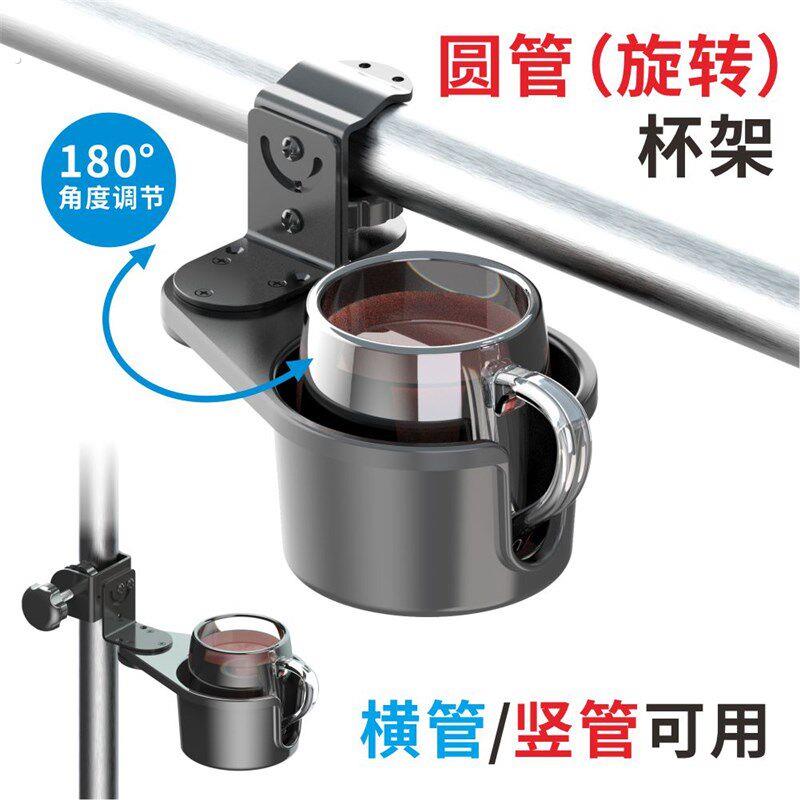 桌边悬挂固定水杯架茶水咖啡横梁圆管纸杯托架桌面置物课桌公交用