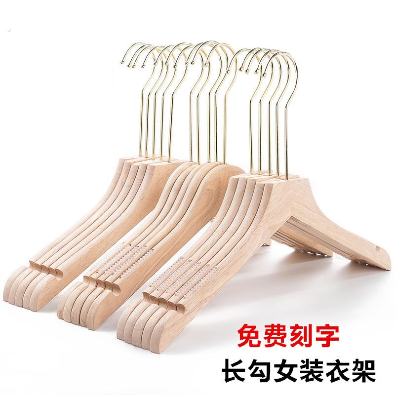 服装店衣架专用女装挂钩原木防滑木质衣挂实木挂衣服架子婚纱衣架