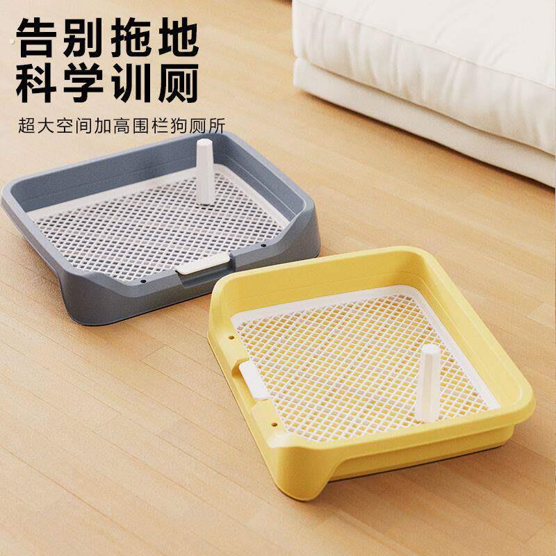 小号狗用厕所狗厕所小型犬防踩屎宠物便盆尿尿盆大型狗狗砂盆泰迪