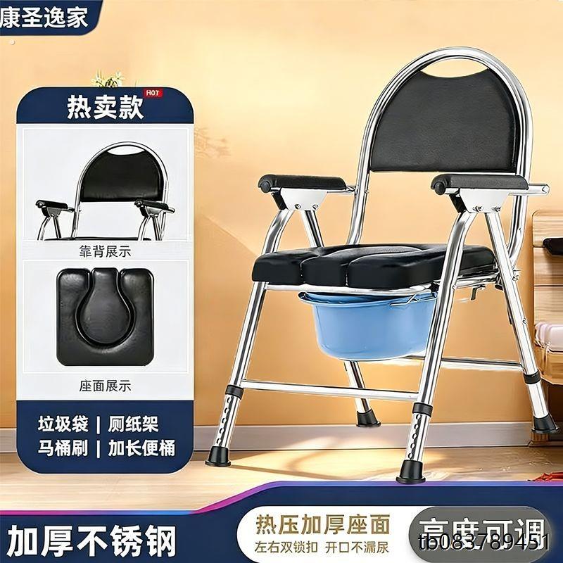 老年人马桶坐便器孕妇坐便椅老人大便家用移动厕所坐凳结实座便椅