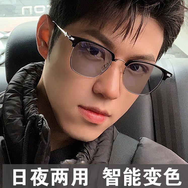 变色近视眼镜感光太阳眼镜开车驾驶帅气护目眼睛镜配有度数太阳眼
