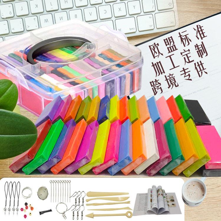 厂家直供36色软陶泥手提盒工具套装橡皮泥棒粘土软陶泥彩陶彩泥