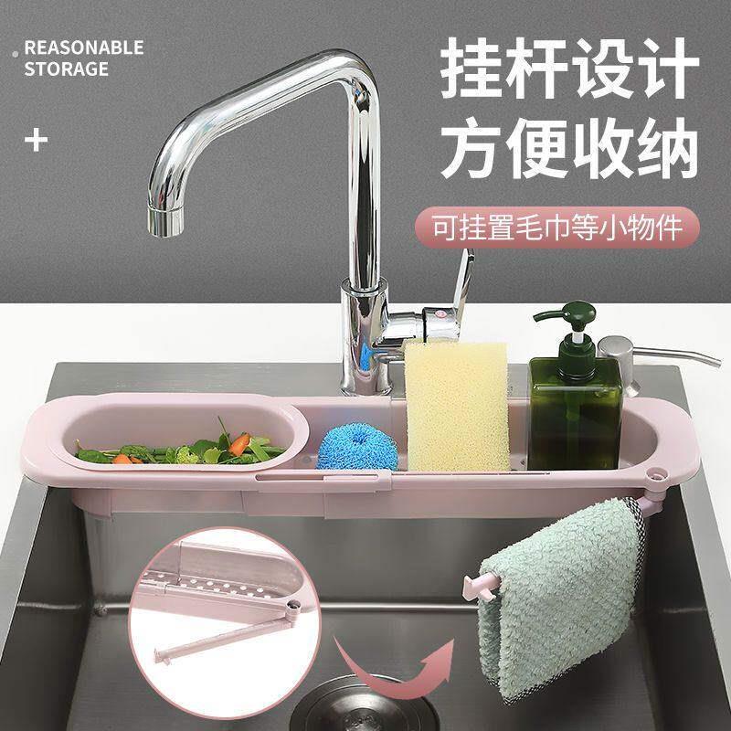 厨房洗菜盆上放的置物架厨房多功能水槽沥水收纳架洗碗水池抹布架