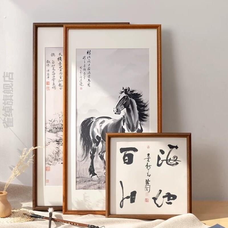 实木相框字画装裱框架书法国画画框空框长方形十字绣裱框定制尺寸