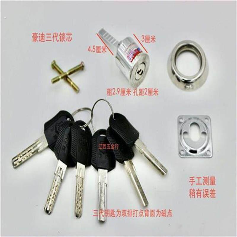 豪迪2288外装门锁头老式防盗门锁芯豪迪锁具豪迪锁芯外装门锁套装