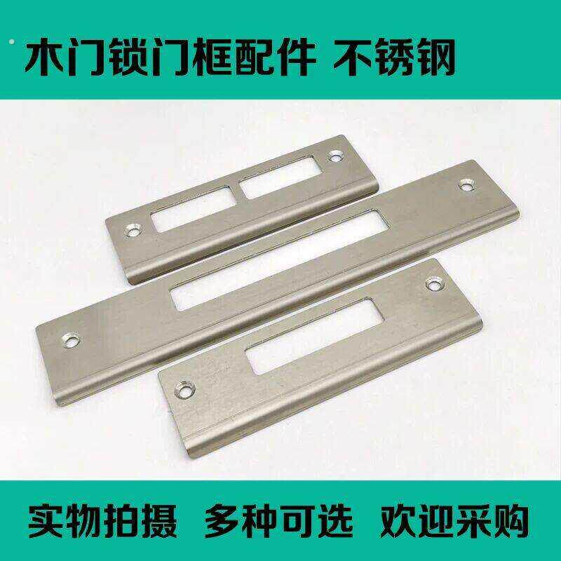 木门框破损门套门框锁槽螺丝孔补洞修复桌角家具卧室门门锁洞修补
