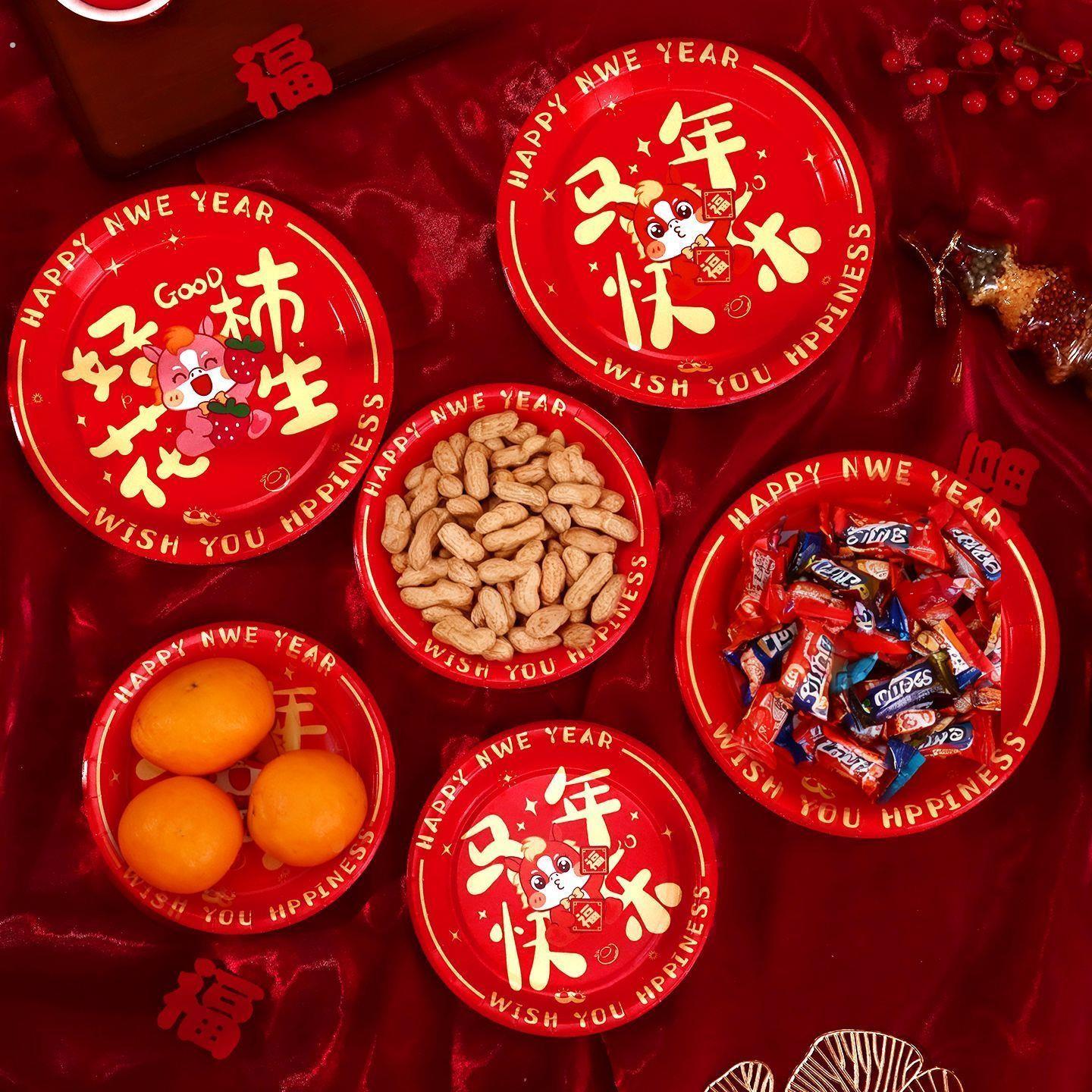 2026一次性新年纸盘碟子春节聚会乔迁干果喜糖瓜子马年红色托餐盘