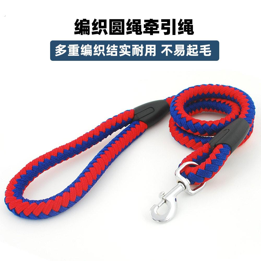 牵手中大型狗加粗圆绳牵引绳攀岩绳编织拉绳耐磨耐咬狗绳狗链现货