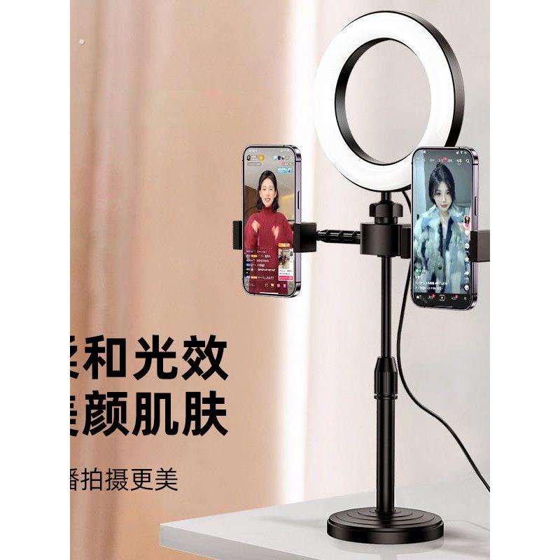手机摄影补光灯桌面拍照双机位支架三机位6寸美颜环形补光灯