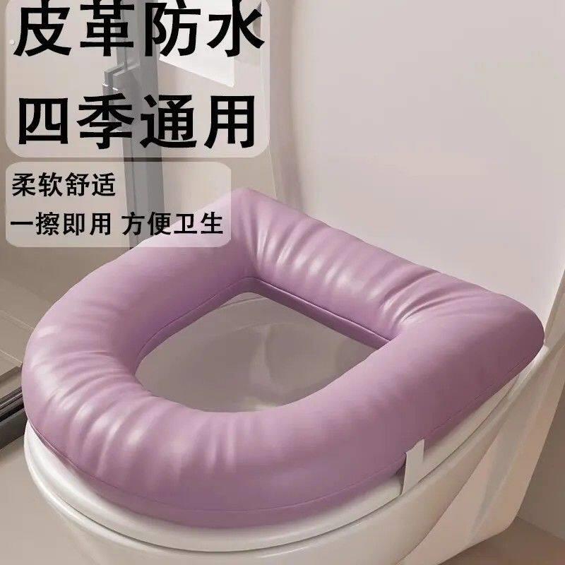 新款马桶垫四季通用巨厚增高坐垫防水粘贴通用防硌厕所垫久蹲不累
