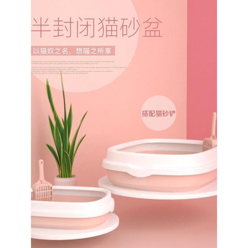 大号全半封闭式猫砂盆防外溅高边猫砂盆猫厕所超大号宠物用品