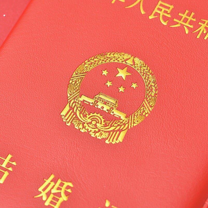 道具保护套封面结婚证外壳离婚证登记本保护壳拍照摆件