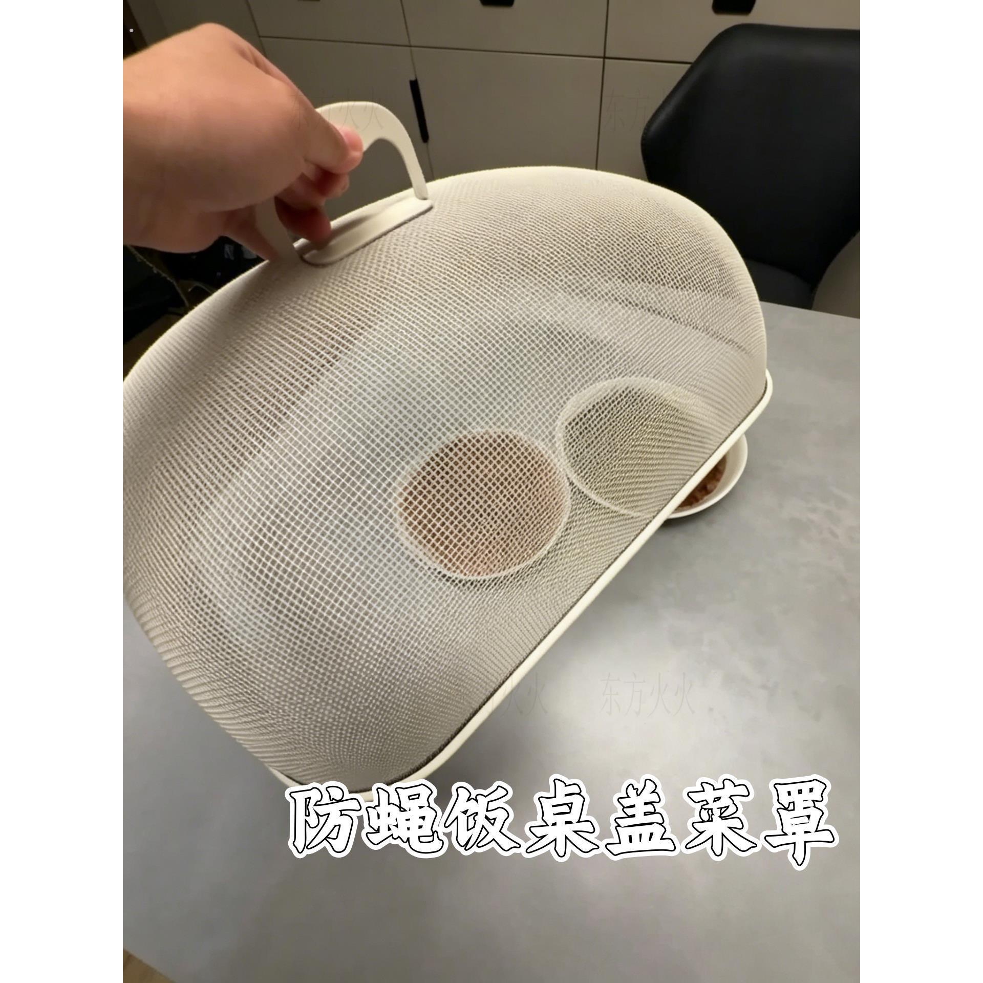防尘餐桌罩家用防蝇防虫网罩方形厨房透气罩子带提手防蝇蚊防尘罩