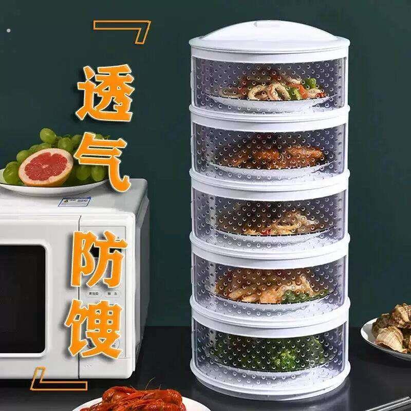 家用饭菜保温盖菜神器镂空透气防尘剩菜收纳盒家用多层食物罩夏季