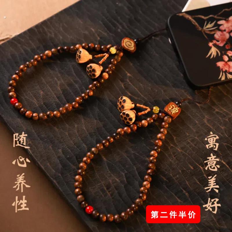 【禅修】手机挂绳沉香木手机挂绳女手腕长版防丢结实随身碟钥匙扣