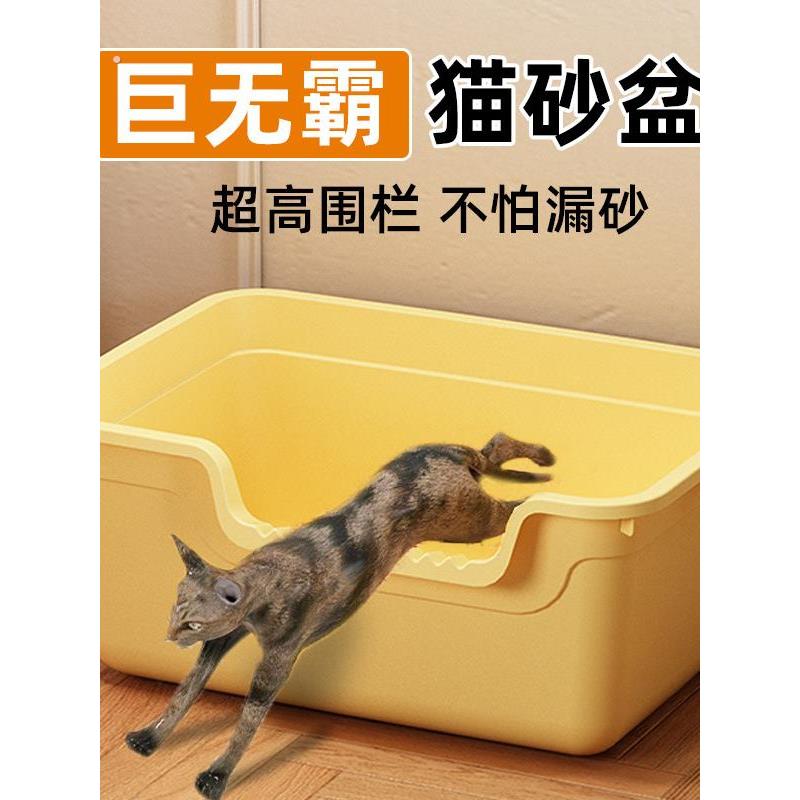 方形猫砂盆超大号防外溅高围栏猫厕所猫屎盆送猫砂铲义乌宠物用品
