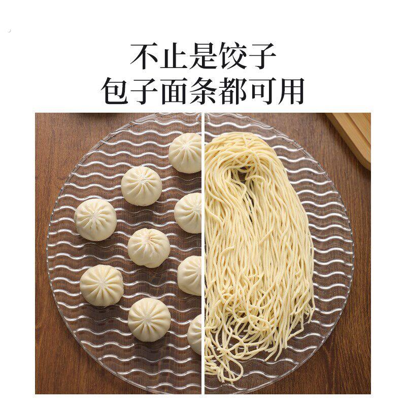 防霉饺子托盘盖帘放饺子的帘子家用水饺篦子饺子垫子防粘盖放置盘