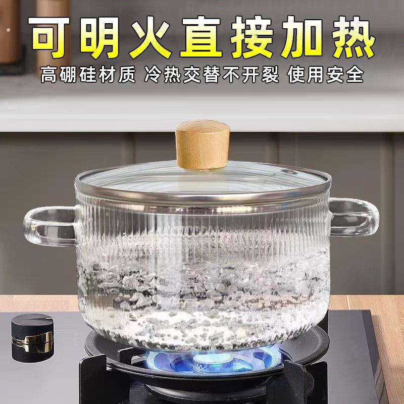定制高硼硅条纹锅玻璃透明养生锅电陶炉可加热泡面碗拌菜煮面煮酒